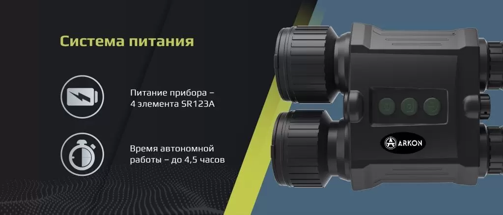 NVDB аккумулятор.jpg